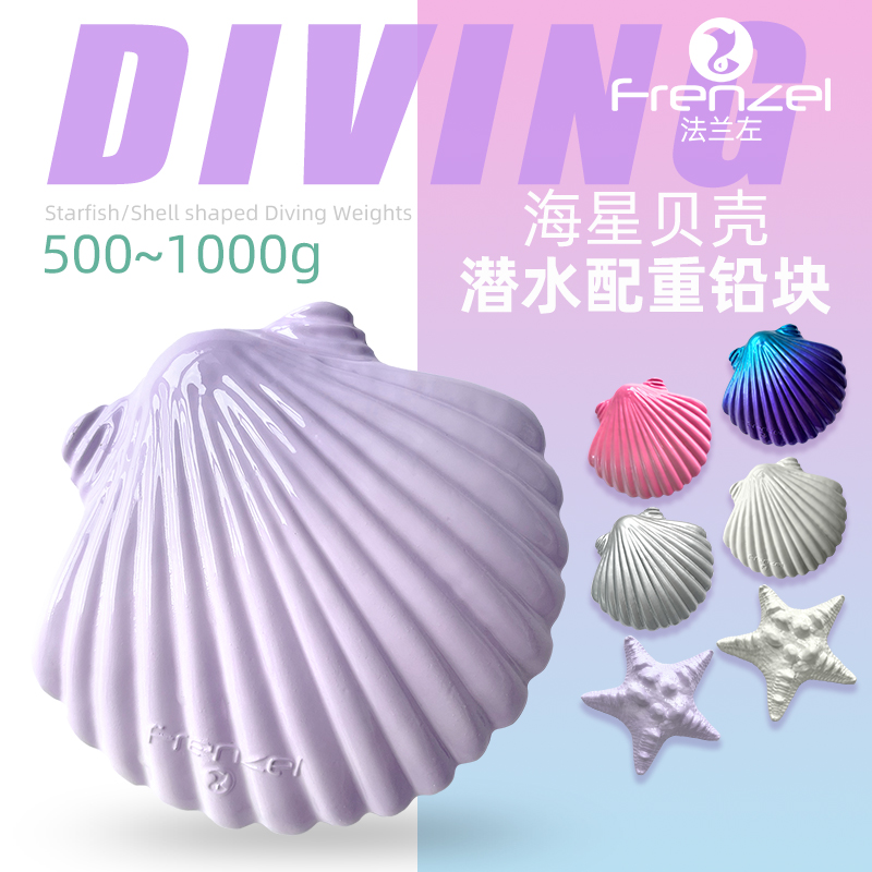 Fishing Equipment In China - Nieuwe Shell Gewogen Loodblok Gratis Duiken