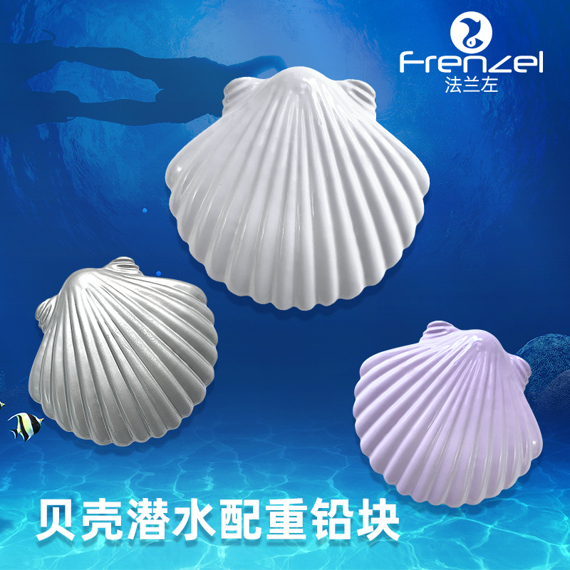 Nieuwe Shell Gewogen Loodblok  - Fishing Equipment In China recensie en prijs